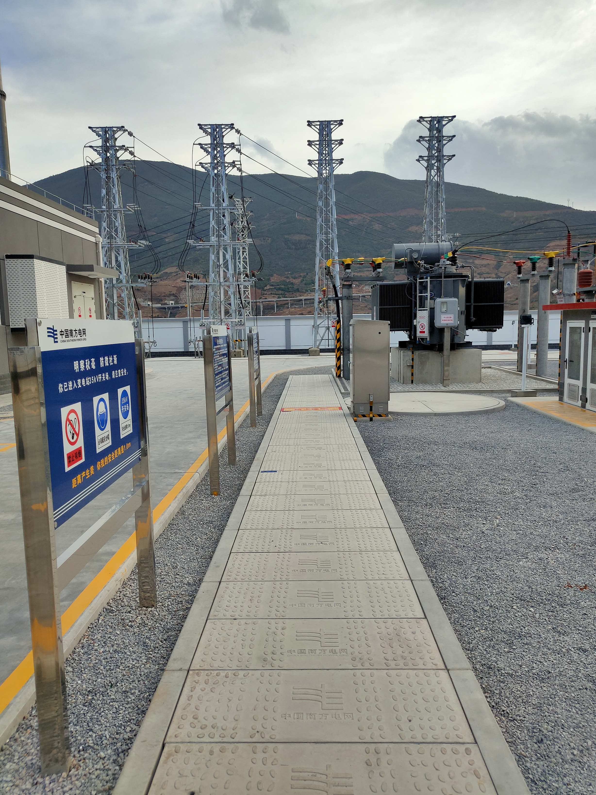 05 站内电缆沟