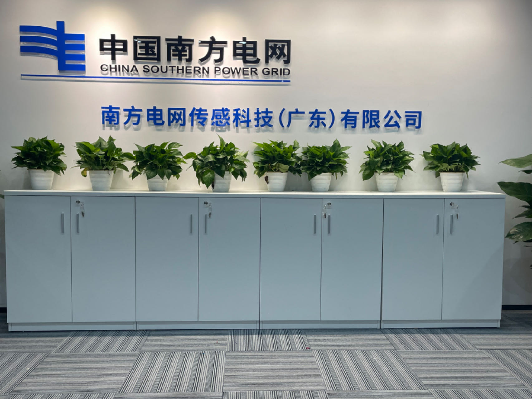 微信图片_20240531114246